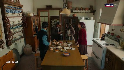 مسلسل "مرارة الحب"الجزء الثالث الحلقة 297