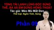 TỔNG TÀI LẠNH LÙNG ĐỘC SỦNG THÊ -  BÀ XÃ EM ĐỪNG HÒNG THOÁT - PHẦN 9