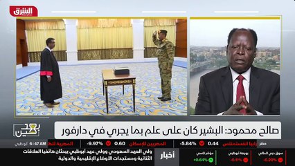 ...عشيرة لقوات باعتباره القائد الاعلى ايضا ...