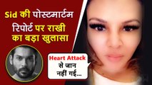 Rakhi Sawant Shares Shocking Details About Sidharth Shukla's Post Mortem Report