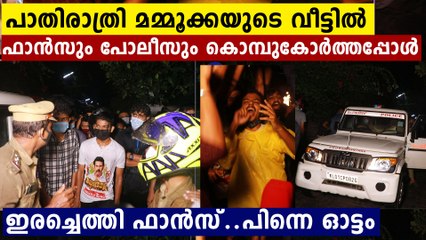 Mammootty birthday, Police and Mammootty fans clash