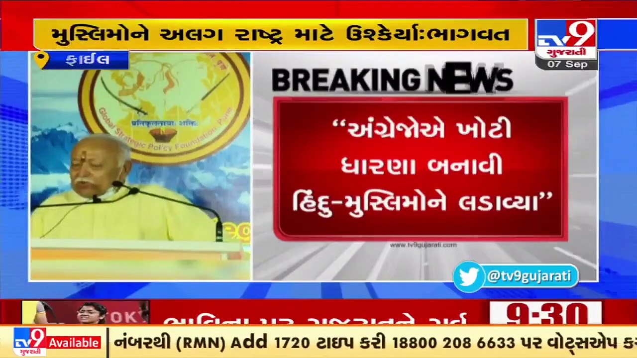 Indian Hindus, Muslims share same ancestry_ RSS chief Mohan Bhagwat _ TV9News