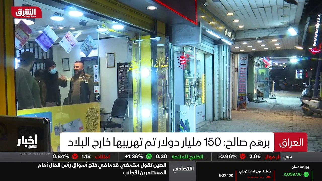 ...اضطر المدنيون للنزوح بعد أيام . وفي الأو...