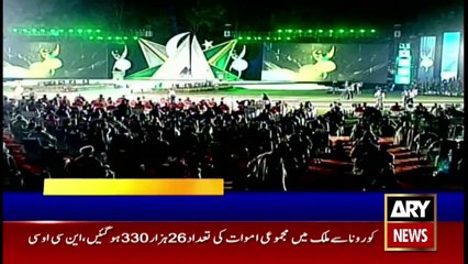 ARY News | Prime Time Headlines | 9 AM | 7th September 2021