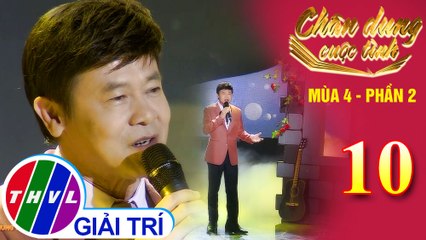 Chân dung cuộc tình Mùa 4 Phần 2 - Tập 10: Cây đàn bỏ quên - Thái Châu