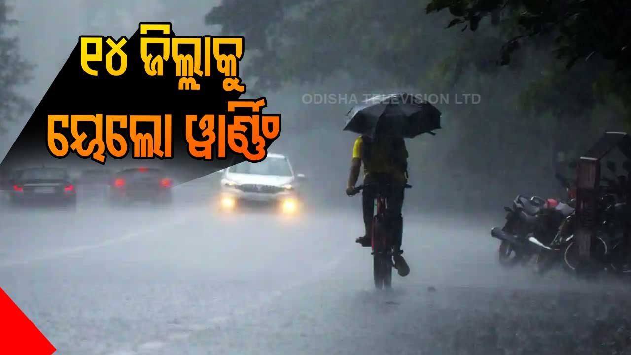 Low Pressure Over Bay Of Bengal Becomes Well-Marked, Yellow Warning For 14 Districts