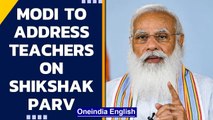 PM Modi to address inaugural conclave of Shikshak Parv | Oneindia News