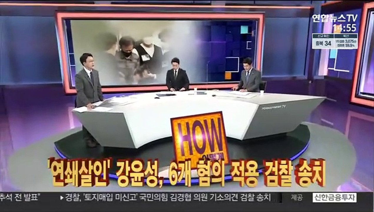 [사건큐브] '연쇄살인' 강윤성, 6개 혐의 적용 검찰 송치
