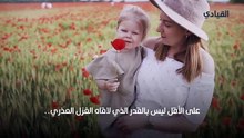 الغزل الفاحش أو الإباحي في الشعر العربي