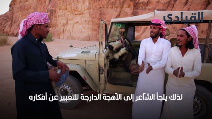 أجمل أبيات الشِّعر السُّعودي الشَّعبي باللهجة السعودية