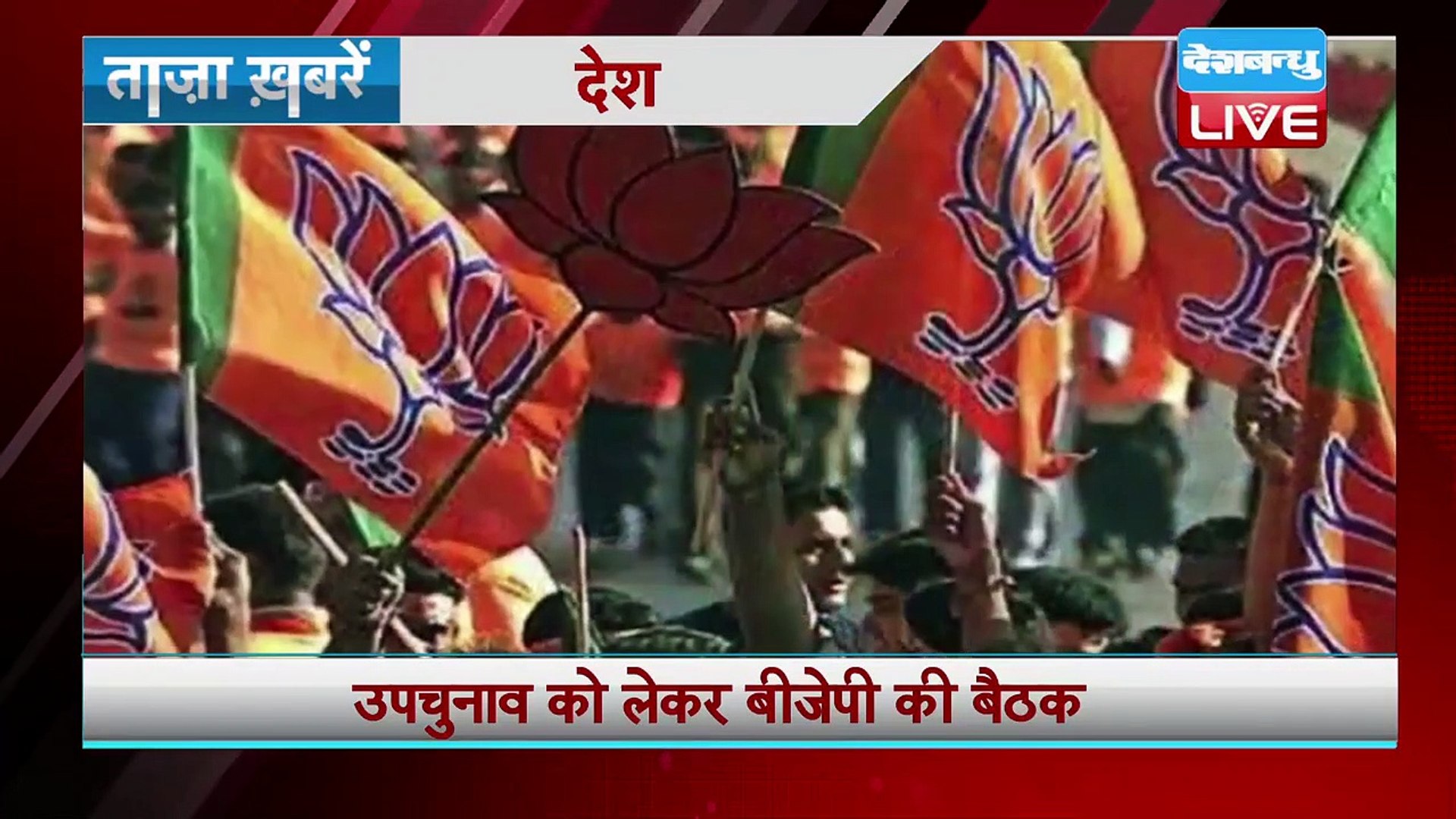 ⁣Breaking news  india news  समाचार ख़बर  latest news hindi top news  taza khabar  #DBLIVE Desi Saikat