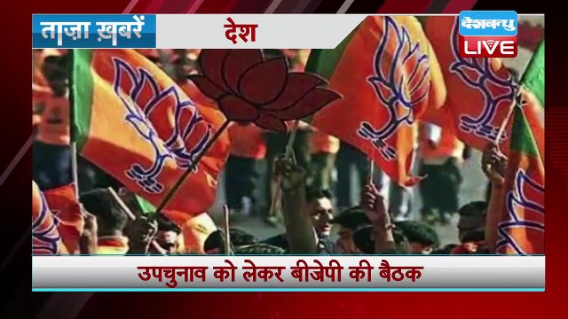 Breaking news india news समाचार ख़बर latest news hindi top news taza khabar #DBLIVE Desi Saikat