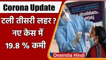 Coronavirus India Update: पिछले 24 घंटे में 31,222 New COVID19 Cases, 290 मौतें | वनइंडिया हिंदी