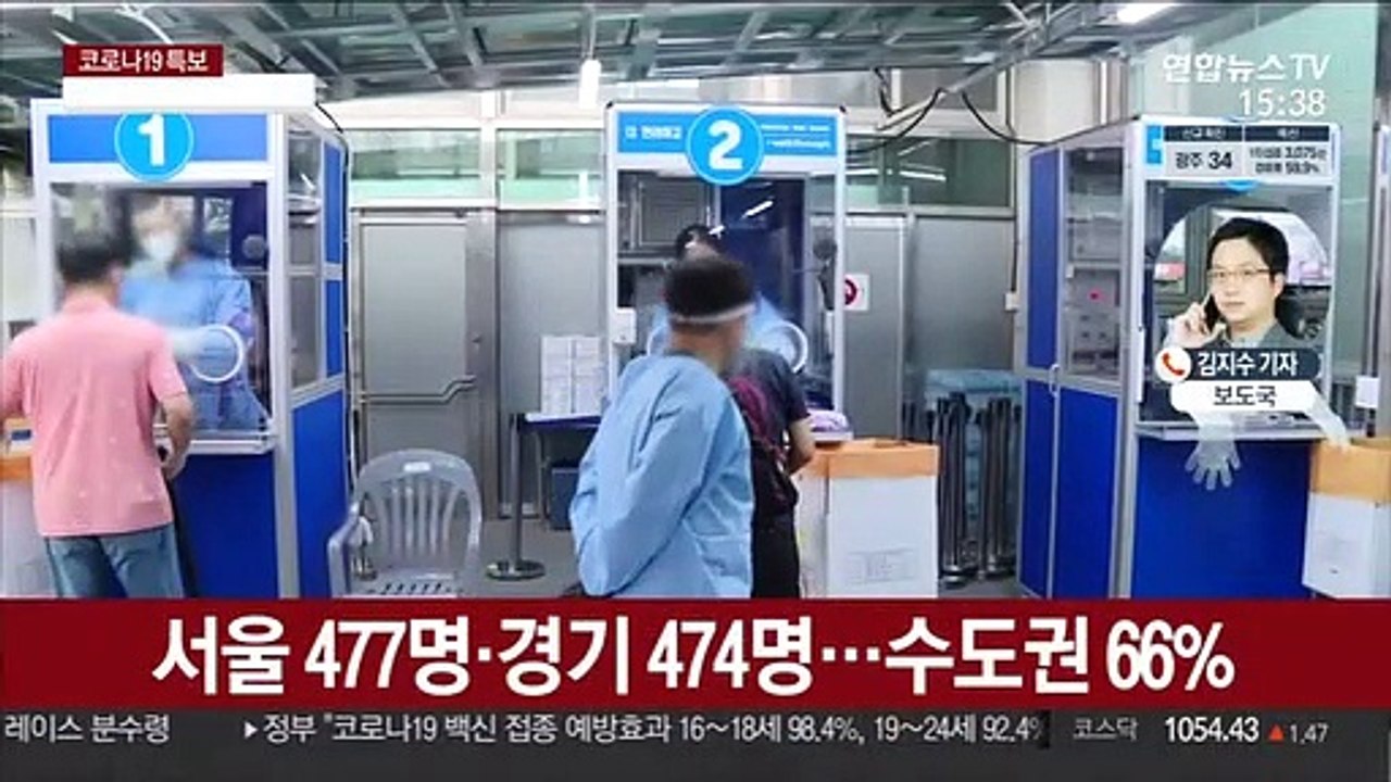 백신 1차 접종 60％ 넘겨…"위드 코로나, 10월 말"
