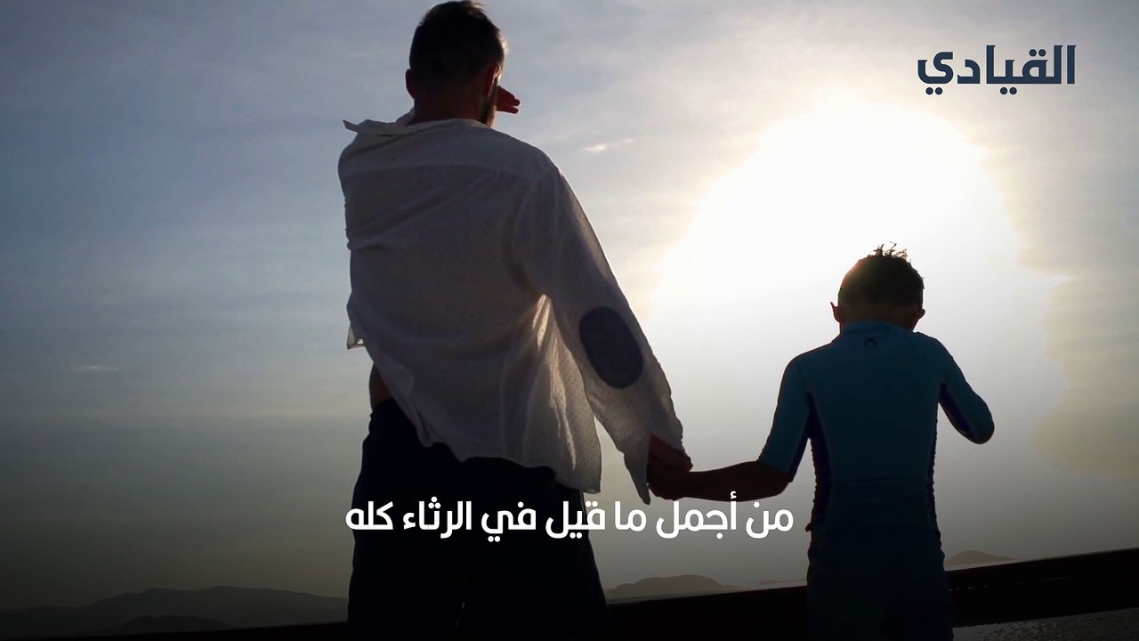 أجمل ما قيل في رثاء الأب