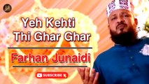 Yeh Kehti Thi Ghar Ghar | Naat | Prophet Mohammad PBUH | Farhan Junaidi | Muhammad Munawwar |  HD