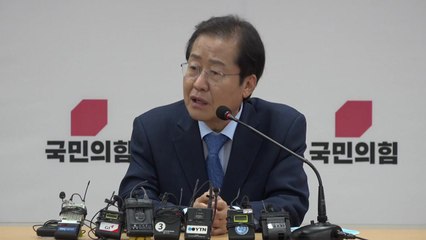 [뉴스큐] 탄력 받는 '무야홍?...홍준표 상승 이유는? / YTN