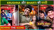 Bharti Singh Makes Fun of Krushna Abhishek & Kiku Sharda ? Behind The Scene