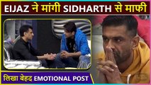 Eijaz Khan Feels Guilty, Shares A Heart Melting Post For Sidharth Shukla