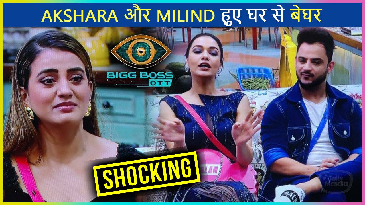 Fans Slam Makers & Karan For Eliminating Akshara | Shamita Reacts On Her Feelings For Raqesh | BB OTT