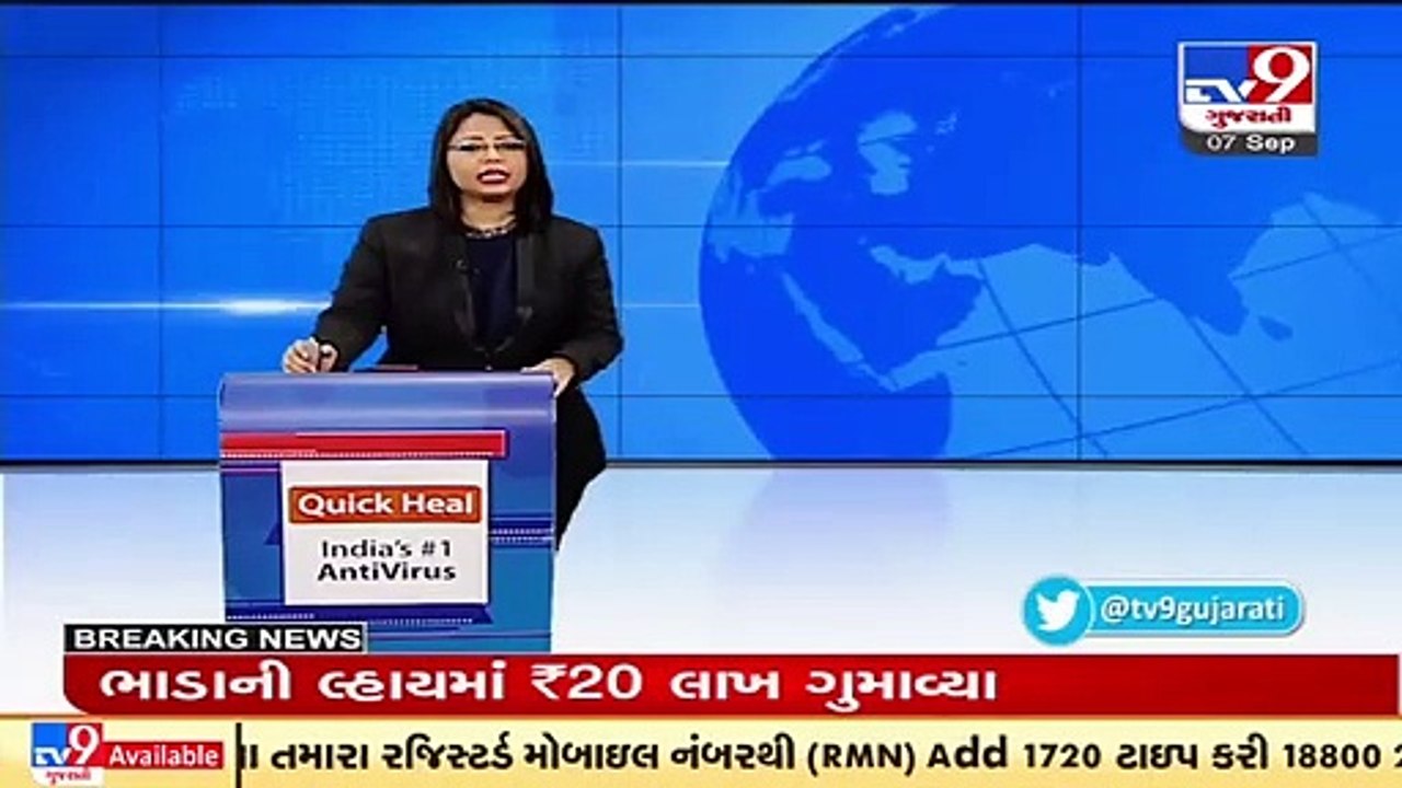 Surendranagar_ Fake FB account of Dhrangadhra Dy.SP created, complaint filed _ TV9News