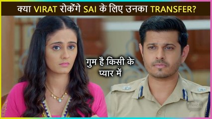 Virat To Cancel His Transfer For Sai? | Ghum Hai Kisikey Pyaar Meiin