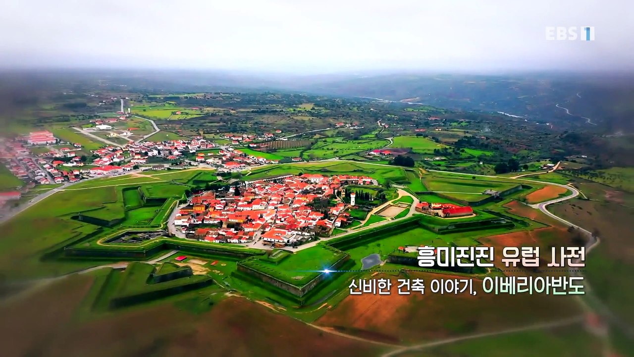 세계테마기행 - 흥미진진 유럽 사전- 신비한 건축 이야기, 이베리아 반도_#001