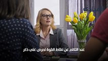اسئلة وظيفة البنك