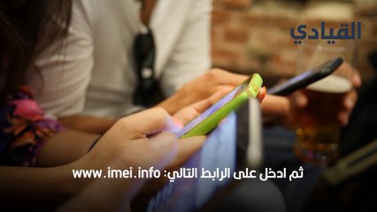 كيف تعرف إن كان جوالك أصليًّا أم مقلدًا؟