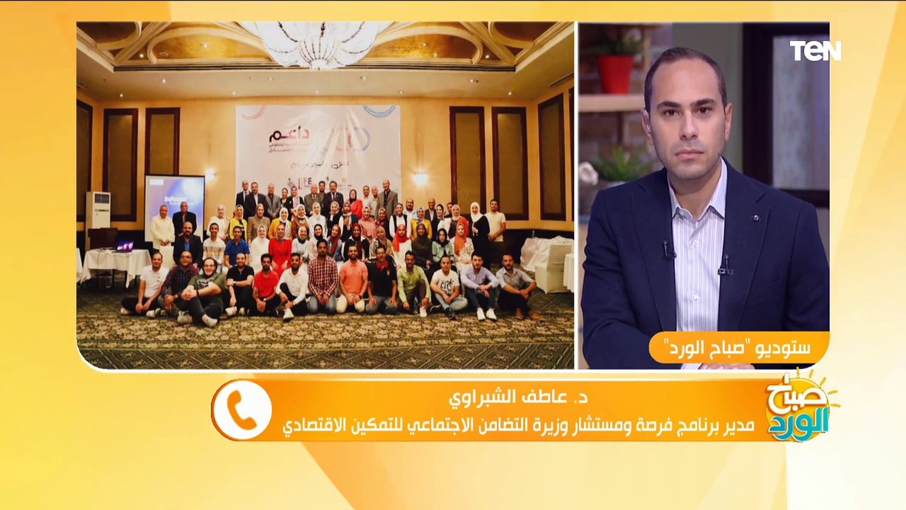 التضامن تطلق الشبكة القومية لمتطوعي التمكين الاقتصادي "داعم"
