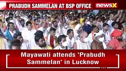 'BSP Taken Several Steps To Make People Aware' Mayawati Address At BSP Office NewsX
