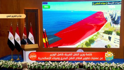 الرئيس السيسي يوجه بصرف تعويضات لاهالي مساكن المكس