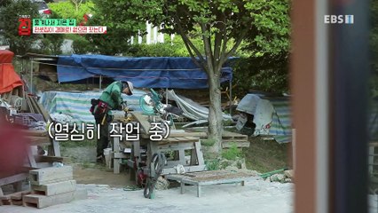 건축탐구- 집 - 쫓겨나서 지은 집_#002