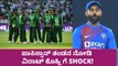 ICC ವರ್ಲ್ಡ್ ಕಪ್ ಗೆ ,ಪಾಕ್ ತಂಡ ರೆಡಿ!! | Oneindia Kannada
