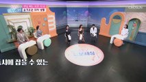 뱃살과 복근을 동시에 잡자↗ 『의자 생활 운동법』  TV CHOSUN 210907 방송