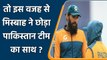 Misbah ul Haq and Waqar Younis resign from Pakistan coaching roles, Here's why ? | वनइंडिया हिंदी
