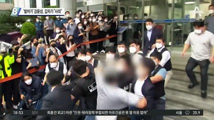 발차기하던 강윤성, 갑자기 “사죄드린다”