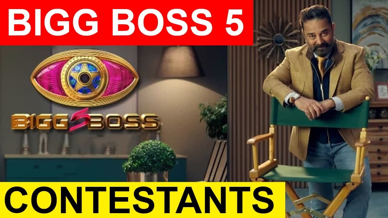 Bigg Boss Tamil season 5 ல இவங்கதான் Contestants ஆ | Kamal Hassan