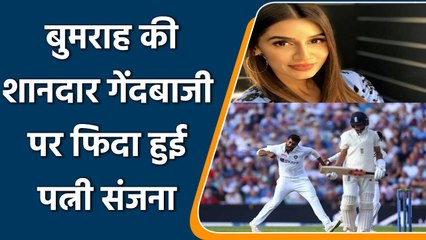 Sanjana Ganesan posts an Instagram story on Jasprit Bumrah's performance at The Oval |वनइंडिया हिंदी