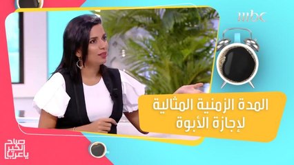 أهمية إجازة الأبوة وتأثيرها النفسي على الأب والطفل الرضيع