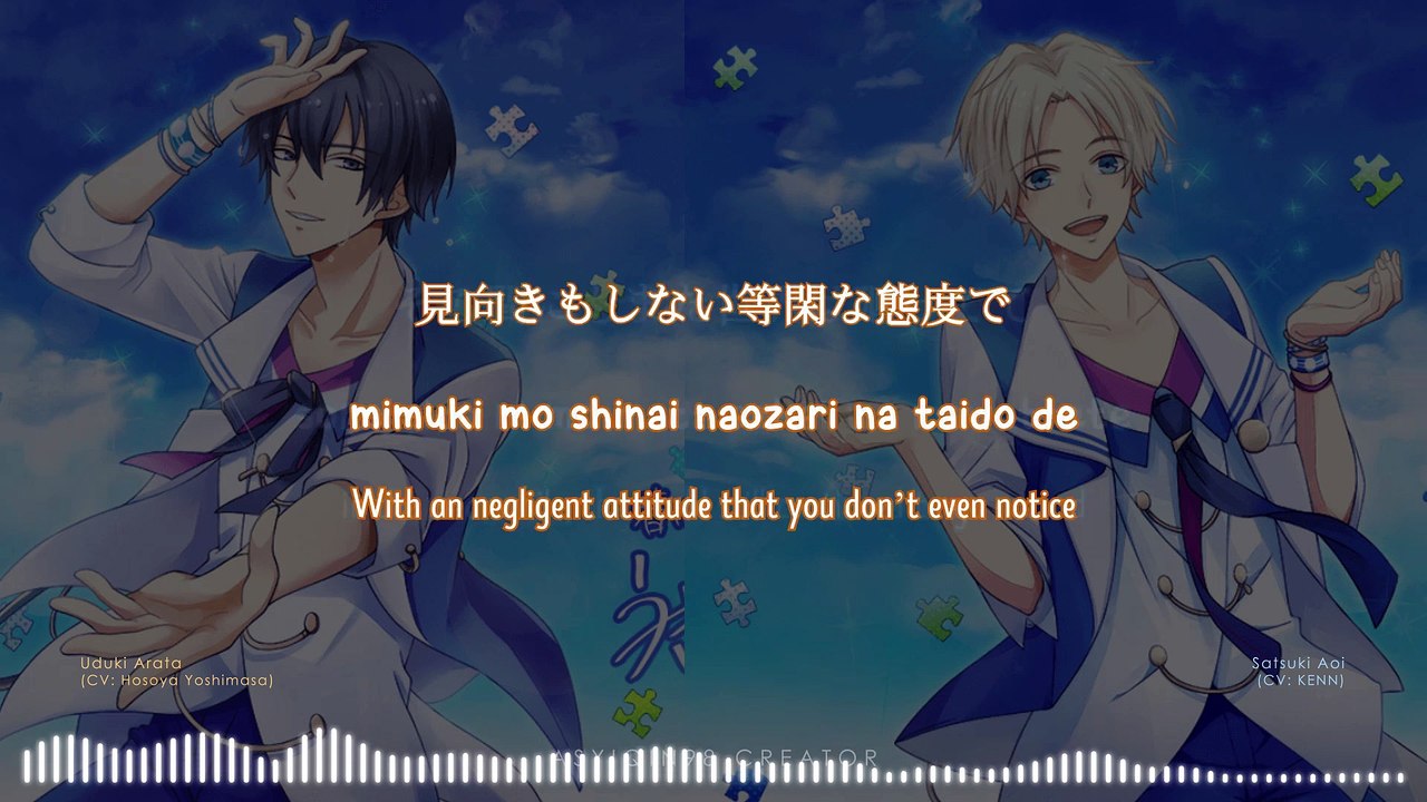 Rainy Day - Uduki Arata & Satsuki Aoi (lyrics)