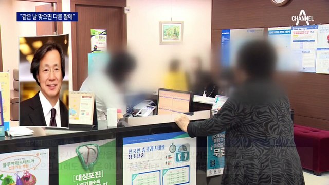 코로나-독감, 동시 접종 가능?…“같은 날 맞으면 다른 팔에”
