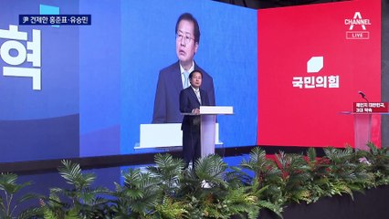 尹 견제한 홍준표·유승민…발표회 두고 “유치하다” 불만도