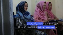 ستار يفصل بين الشباب والفتيات في إحدى جامعات كابول بموجب قواعد طالبان الجديدة