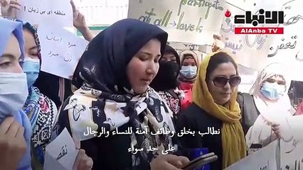 أفغانيات يتظاهرن في نزار شريف للمطالبة بحقوقهن