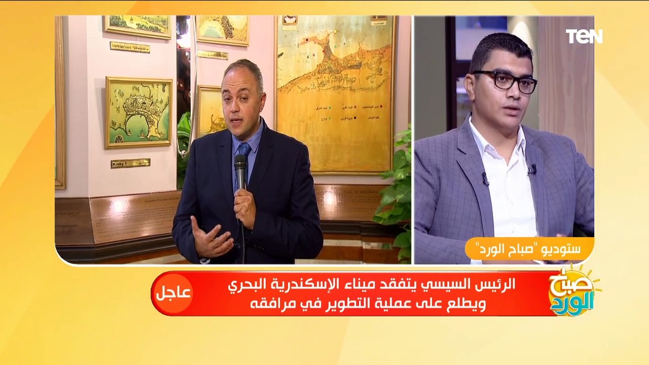صباح الورد | مصر تتقدم.. تفاصيل مشروعات القطاع العقاري في مصر وتأثيرها على الاقتصاد