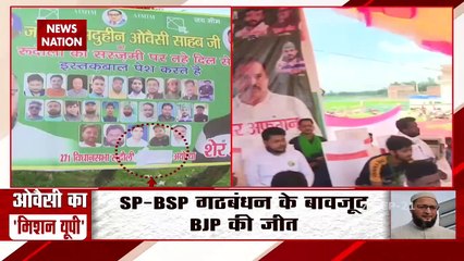 BSP अध्यक्ष मायावती ने प्रबुद्ध सम्मेलन में अपने मिशन 2022 का किया आगाज