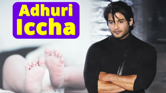 Sidharth Shukla Wanted To Become FATHER, His Incomplete Wish