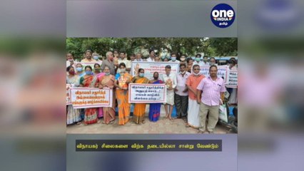 காஞ்சிபுரம்: விநாயகர் சிலைகளை விற்க தடையில்லா சான்று வேண்டும்: கைவினை தொழிலாளர்கள் கோரிக்கை!