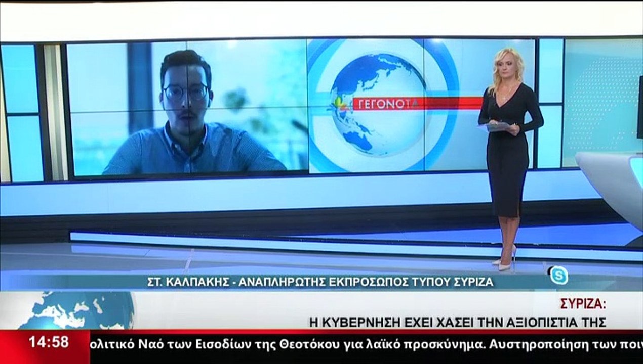 Ο Αναπληρωτής Εκπρόσωπος τύπου ΣΥΡΙΖΑ, Στ.Καλπά...